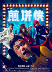 国产精品高清一区二区不卡